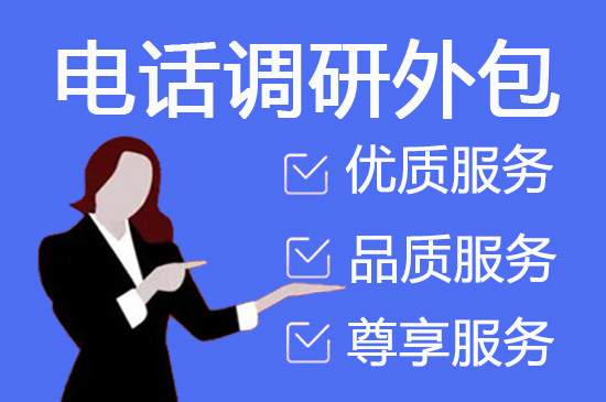 深圳外包客服一般多少钱?