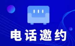 深圳外包客服一般多少钱?